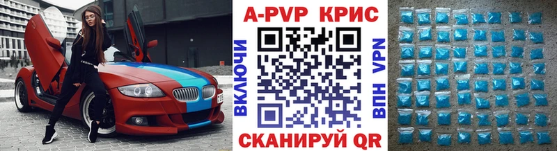 дарк нет наркотические препараты  Харабали  A PVP Соль 