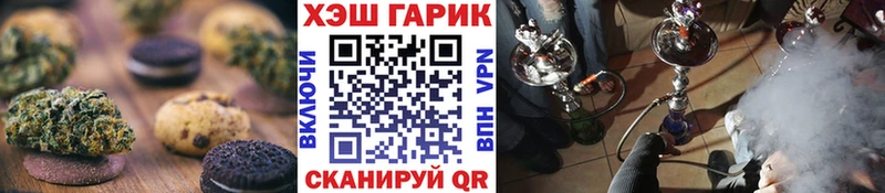Cannafood конопля  Харабали 