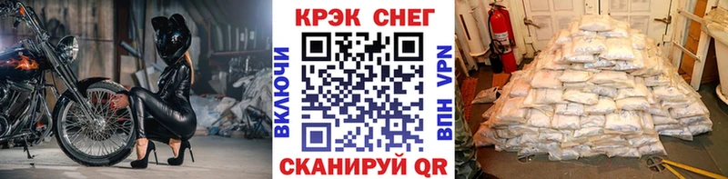 COCAIN Колумбийский  где можно купить   Харабали 