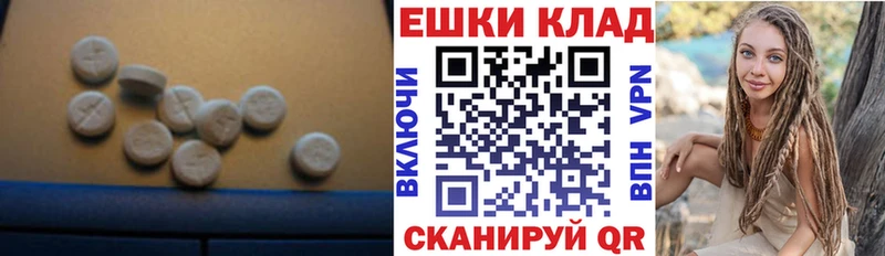 kraken сайт  Харабали  Ecstasy Дубай 