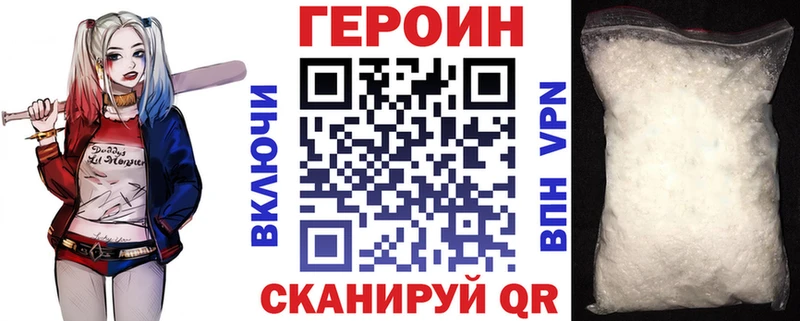 Героин афганец  МЕГА маркетплейс  Харабали  где можно купить  