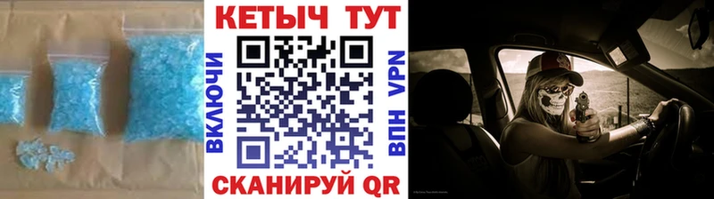 Кетамин VHQ  МЕГА сайт  Харабали 