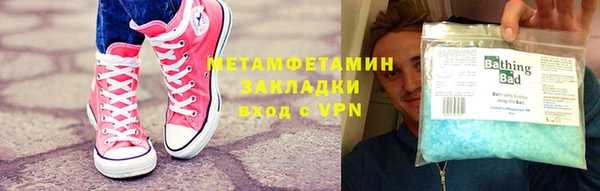 первитин Алзамай