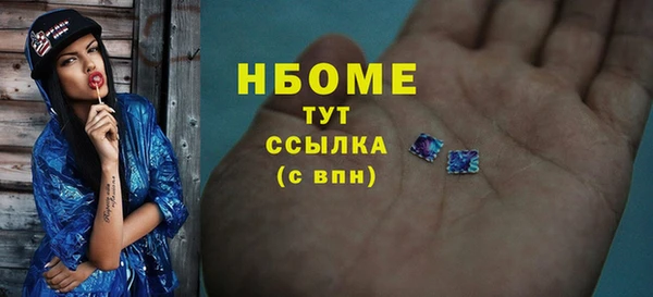 спайс Абинск