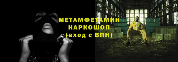 первитин Алзамай