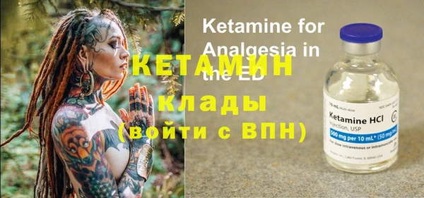 марихуана Надым