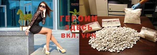 молекула духа Навашино