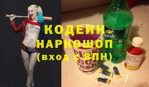 PSILOCYBIN Алексин