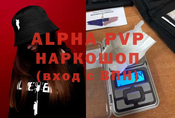 первитин Алзамай
