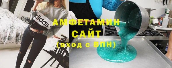 первитин Алзамай