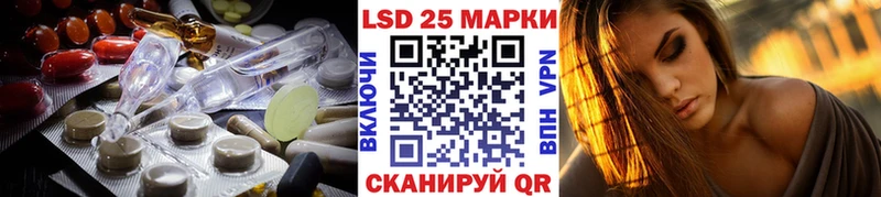 hydra как зайти  Харабали  LSD-25 экстази кислота 