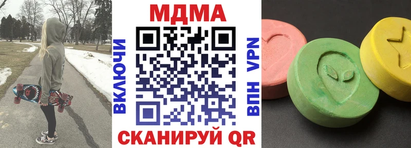 купить наркоту Харабали MDMA Molly