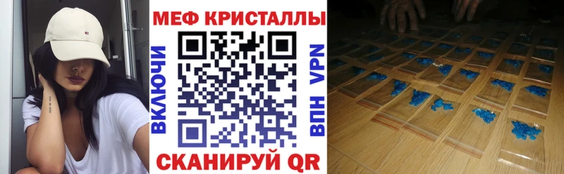 МЯУ-МЯУ 4 MMC  Харабали 