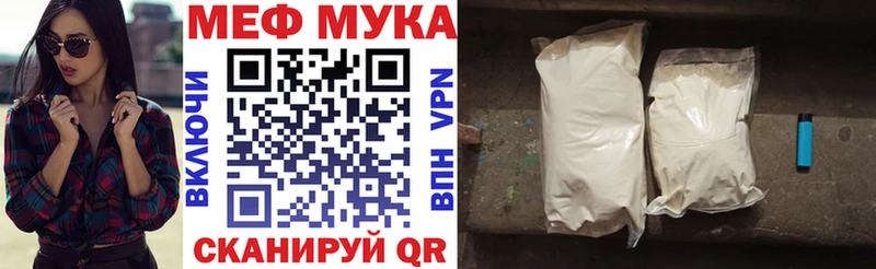 Мефедрон  Харабали