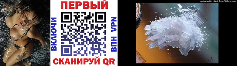 МЕТАМФЕТАМИН мет  Харабали 