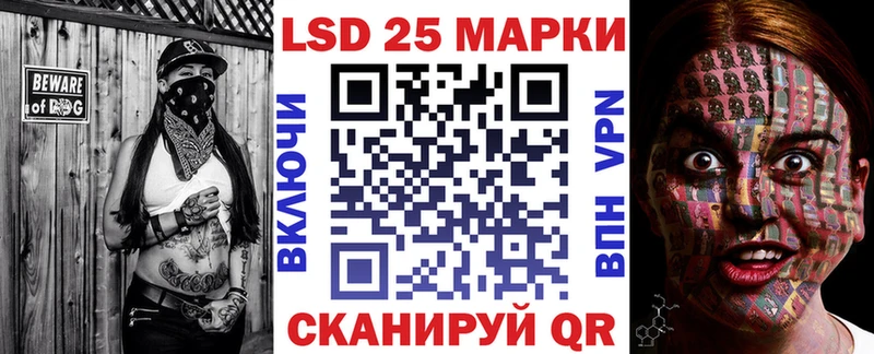Марки N-bome 1,5мг  Харабали 