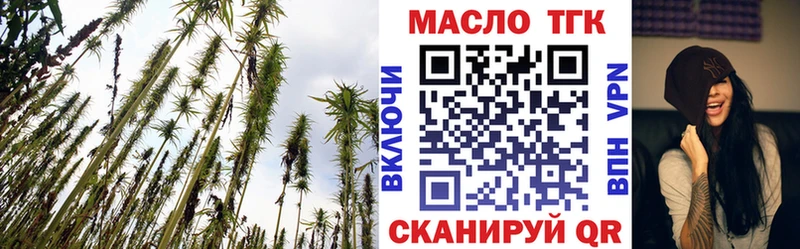 omg зеркало  Харабали  ТГК вейп с тгк 