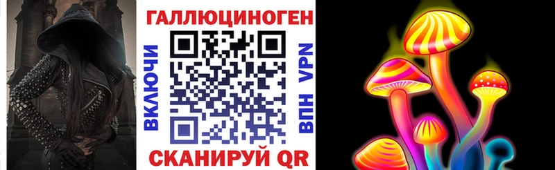 mega ONION  Харабали  Псилоцибиновые грибы прущие грибы 